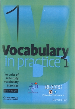 تصویر  Vocabulary in Practice 1