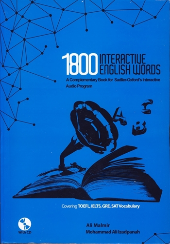 تصویر  1800Interractive English Words