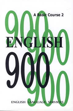 تصویر  English 900 A Basic Course 2