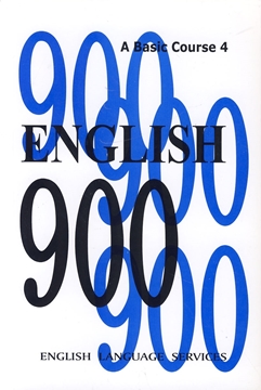 تصویر  English 900 A Basic Course 4