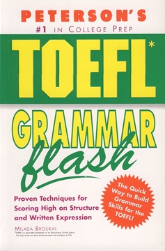تصویر  TOEFL Grammar Flash