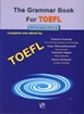 تصویر  The Grammar Book For TOEFl+Answer Key