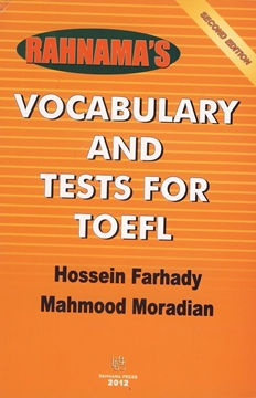 تصویر  Vocabulary and Tests for TOEFL Second Edition