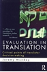 تصویر  Evaluation in Translation