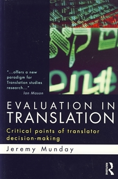 تصویر  Evaluation in Translation