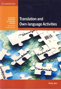 تصویر  Translation  and Own - Language Activities