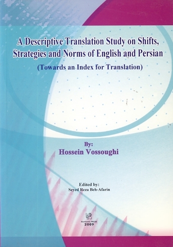 تصویر  A Descriptive Translation Study on  Shifts,Strategies and Norms of English and Persian