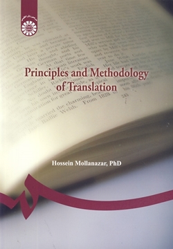 تصویر  Principles and Methodology of Translation