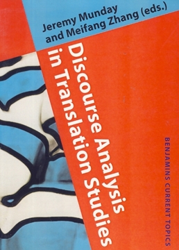 تصویر  Discourse Analysis in Translation Studies