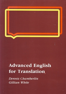 تصویر  Advanced English for Translation