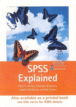تصویر  SPSS Explained