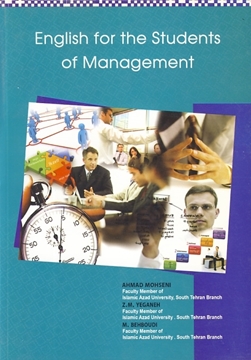 تصویر  English for the Students of Management