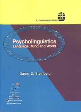 تصویر  Psycholinguistics : Language ،Mind and World