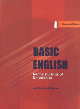 تصویر  Basic English for the Students of Universities
