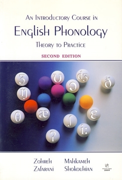 تصویر  An Introductory Course in English Phonology  Theory to Practice