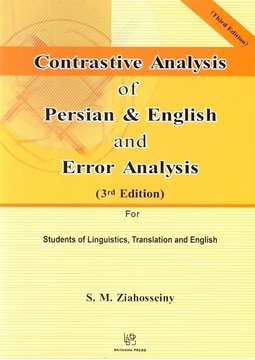 تصویر  Contrastive Analysis of Persian & English and Error Analysis -3rd Edition