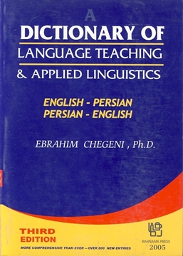 تصویر  A Dictionary of Language Teaching and Applied Linguistics