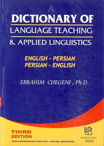 تصویر  A Dictionary of Language Teaching and Applied Linguistics