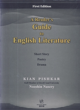 تصویر  A Readers Guide to English Literature