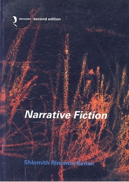 تصویر  Narrative Fiction