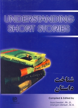 تصویر  Understanding Short stories