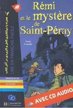 تصویر  Remi et le mystere de Saint -Peray
