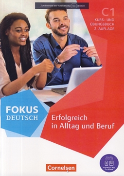 تصویر  Fokus Deutsch Erfolgreich in Alltag und Beruf C1