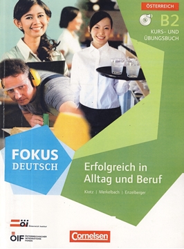 تصویر  Fokus Deutsch Erfolgreich in Alltag und Beruf Osterreich-B2