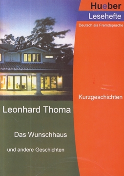 تصویر  Das Wunschhaus+CD