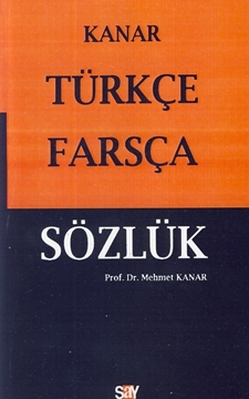 تصویر  SOZLUK : Turkce-Farsca