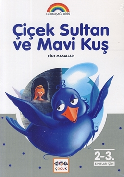 تصویر  Cicek Sultan ve mavi Kus