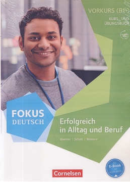 تصویر  Fokus Deutsch Erfolgreich in Alltag und Beruf B1 Plus