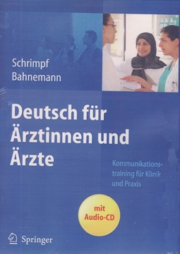 تصویر  Deutsch  fur Arztinnen und Arzte+CD