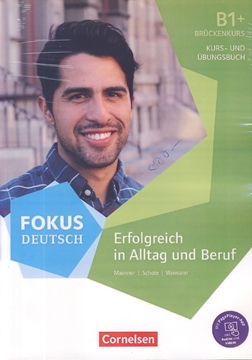 تصویر  Fokus Deutsch Erfolgreich in Alltag und Beruf B1 Plus -Bruckenkurs